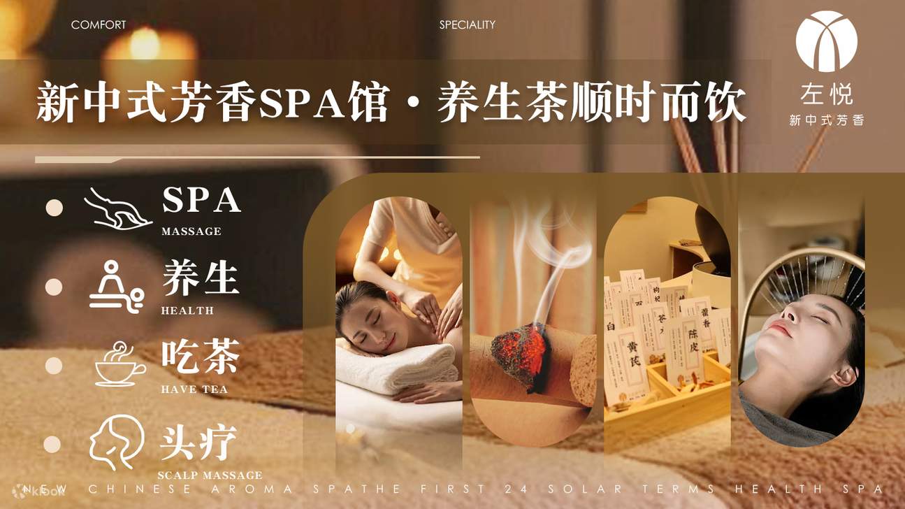 Zuo Yue Spa | Minyak Esensial | Moksibusi | Wajah | Perawatan Kepala | Cabang Gangxia
